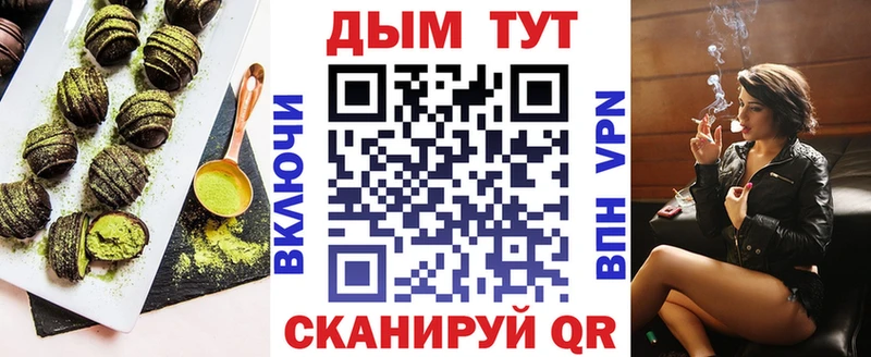 Cannafood конопля  Купить  Десногорск 