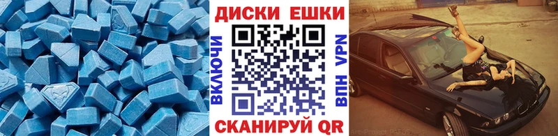 ЭКСТАЗИ Punisher  Купить закладки  Десногорск 