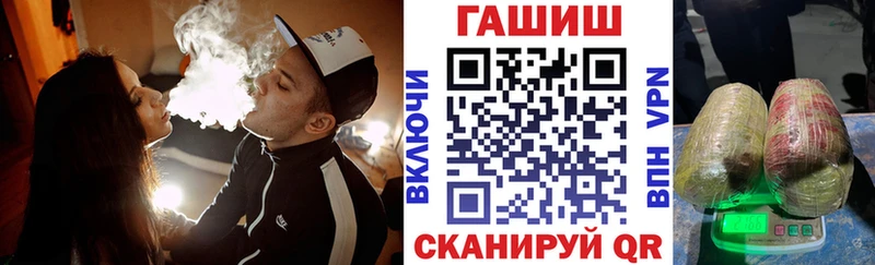 Купить где  Десногорск  Гашиш хэш 