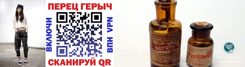 Купить где  Десногорск  Героин Heroin 