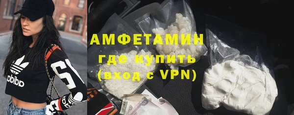 mdma Бердск