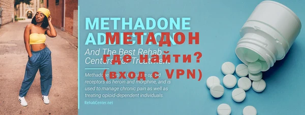 метамфетамин Аксай