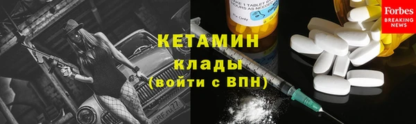 марки nbome Кинешма