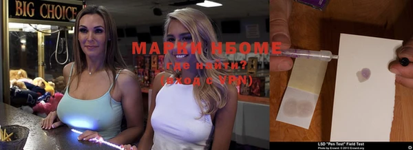 метамфетамин Аксай