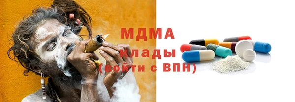 мяу мяу мука Киренск
