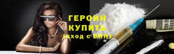 первитин Ачинск