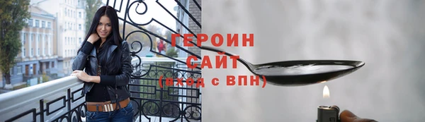 марки nbome Кинешма