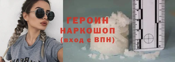 марки nbome Кинешма