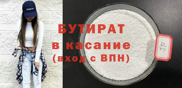мяу мяу мука Киренск
