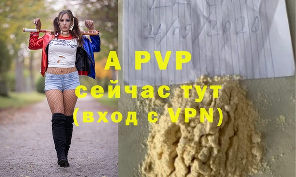 мефедрон VHQ Киреевск