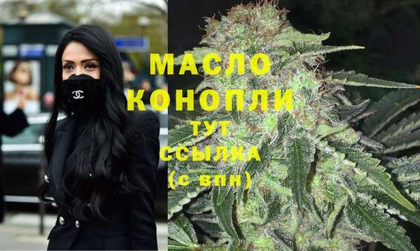 мефедрон VHQ Киреевск