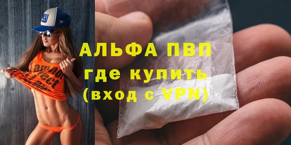 мефедрон VHQ Киреевск