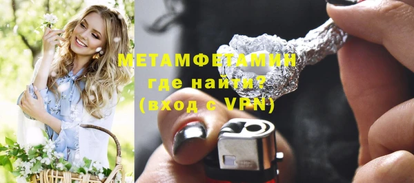 марки nbome Кинешма