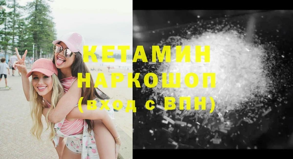 марки nbome Кинешма