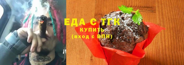 мефедрон VHQ Киреевск