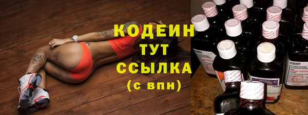 марки nbome Кинешма