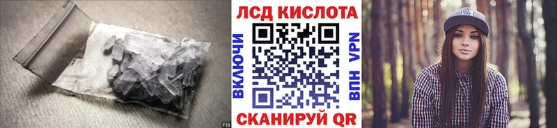 LSD-25 экстази ecstasy  Купить  Десногорск 