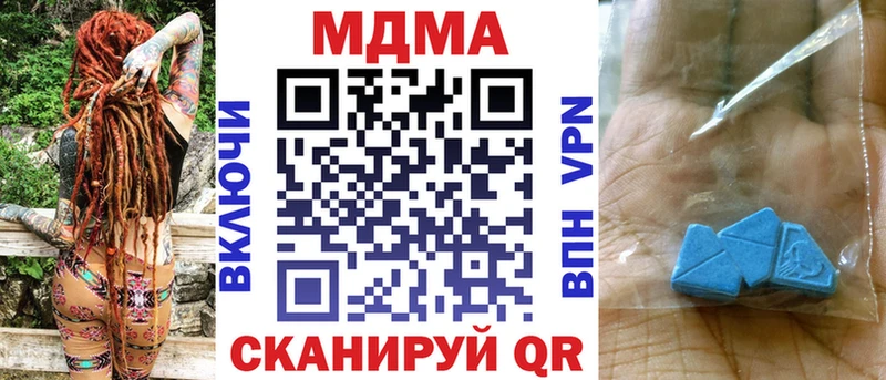 МДМА VHQ  Купить закладки  Десногорск 