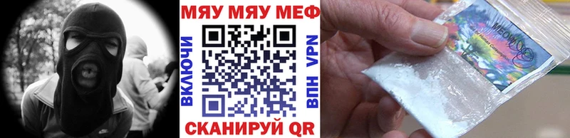 Мефедрон VHQ  Купить где  Десногорск 