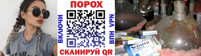 Метамфетамин винт  Купить  Десногорск 