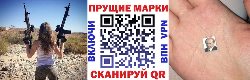 Купить закладки  Десногорск  Марки 25I-NBOMe 1,5мг 