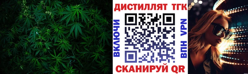 Купить  Десногорск  Дистиллят ТГК THC oil 
