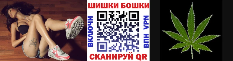 Купить  Десногорск  Бошки марихуана планчик 